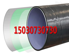 防城港環(huán)氧樹脂涂塑鋼管廠家批發(fā)實(shí)地考察指南